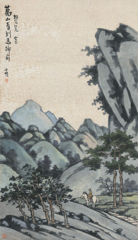 丰子恺 (91).tif
